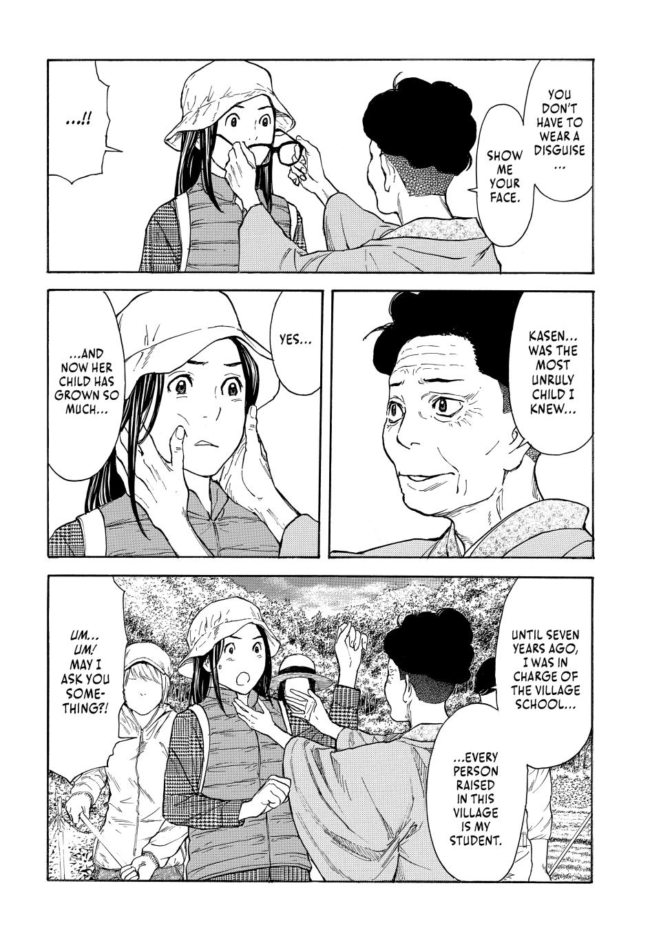 Read My Home Hero ENGLISH Manga Online