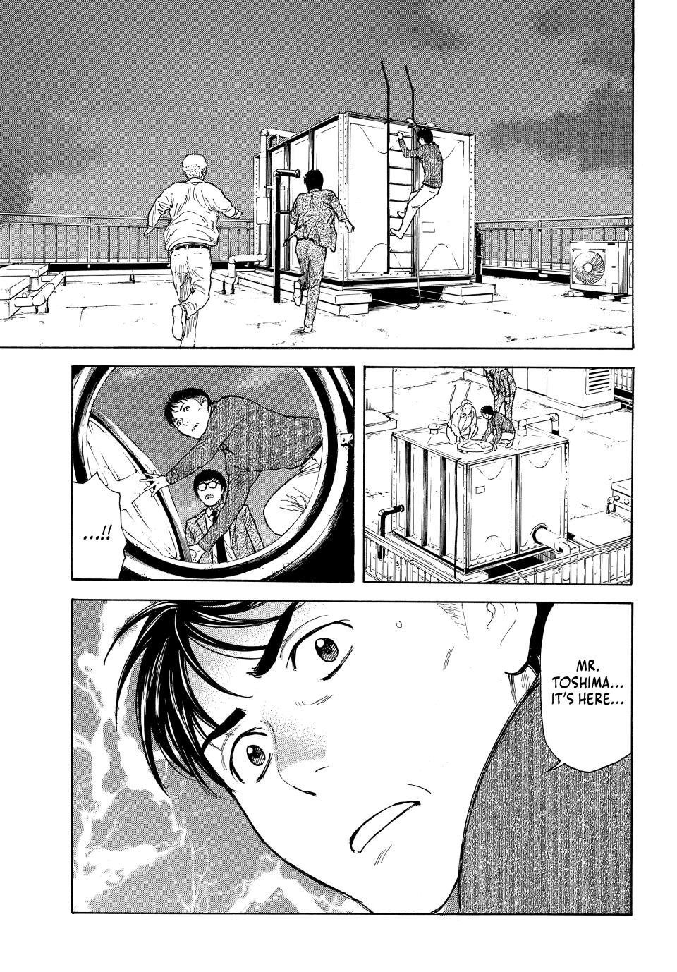 Read My Home Hero ENGLISH Manga Online