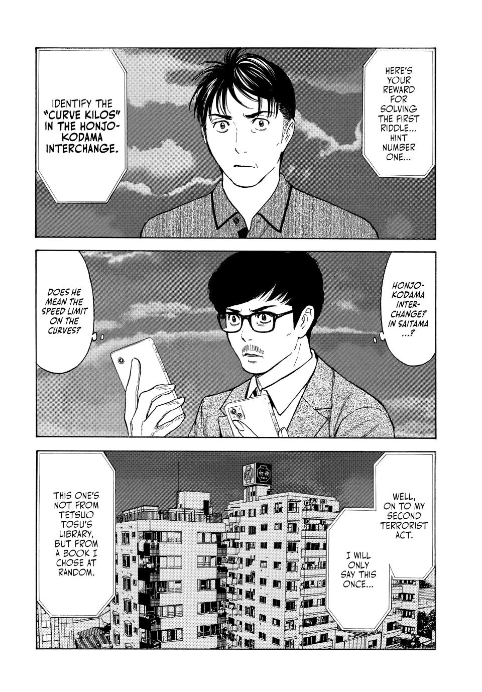 Read My Home Hero ENGLISH Manga Online