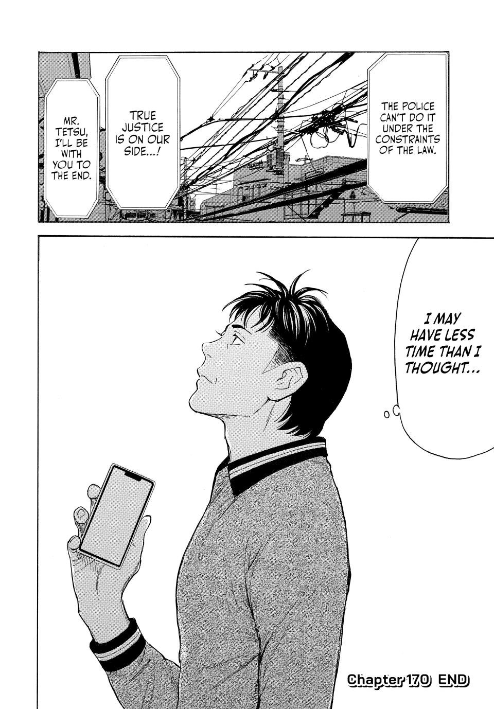 Read My Home Hero ENGLISH Manga Online