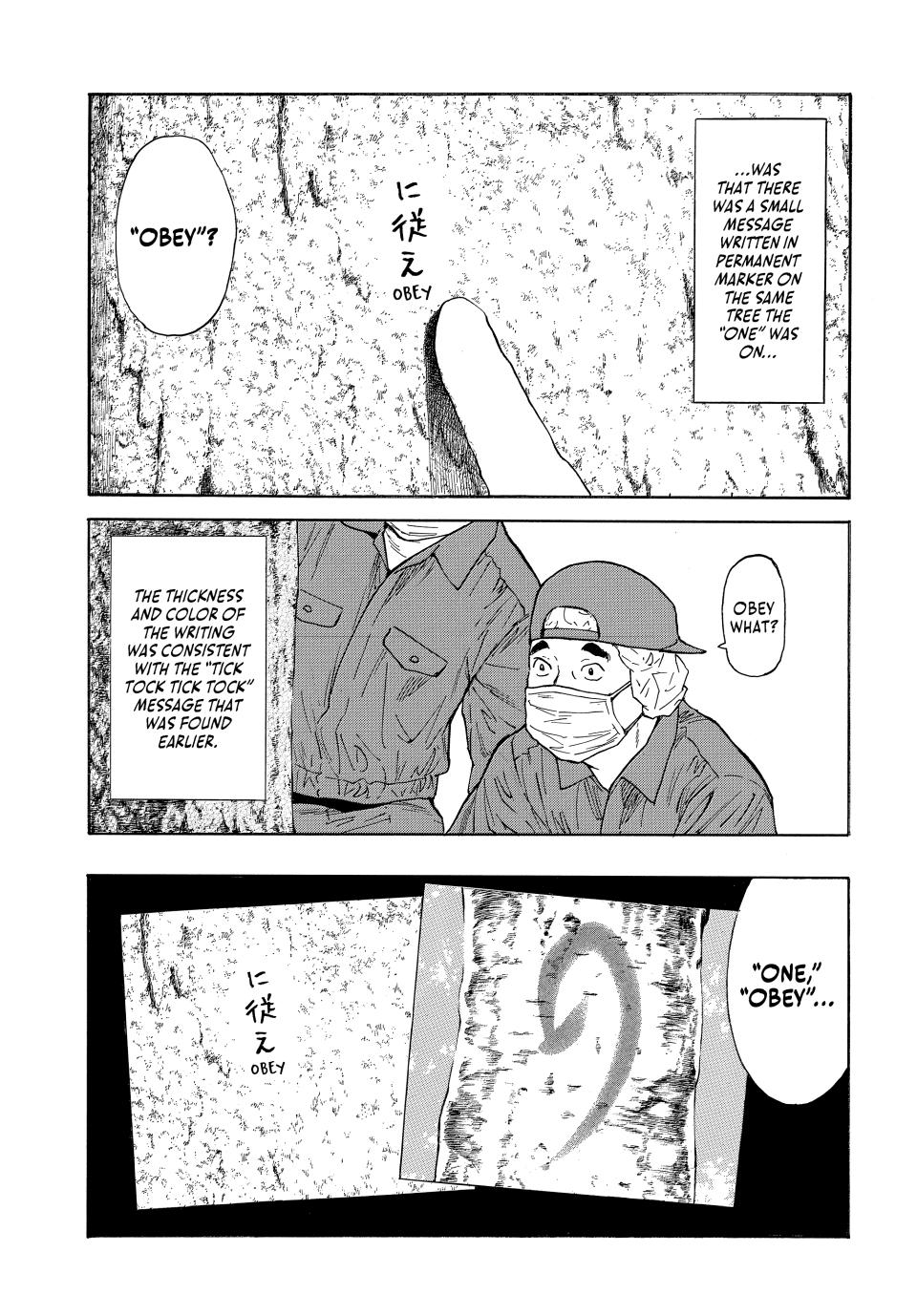 Read My Home Hero ENGLISH Manga Online