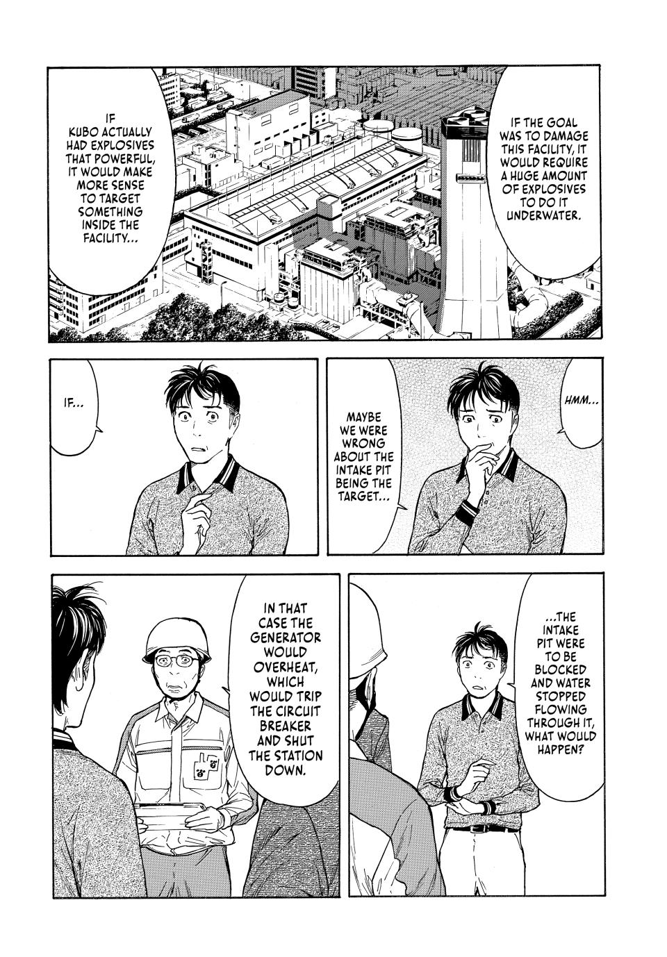 Read My Home Hero ENGLISH Manga Online