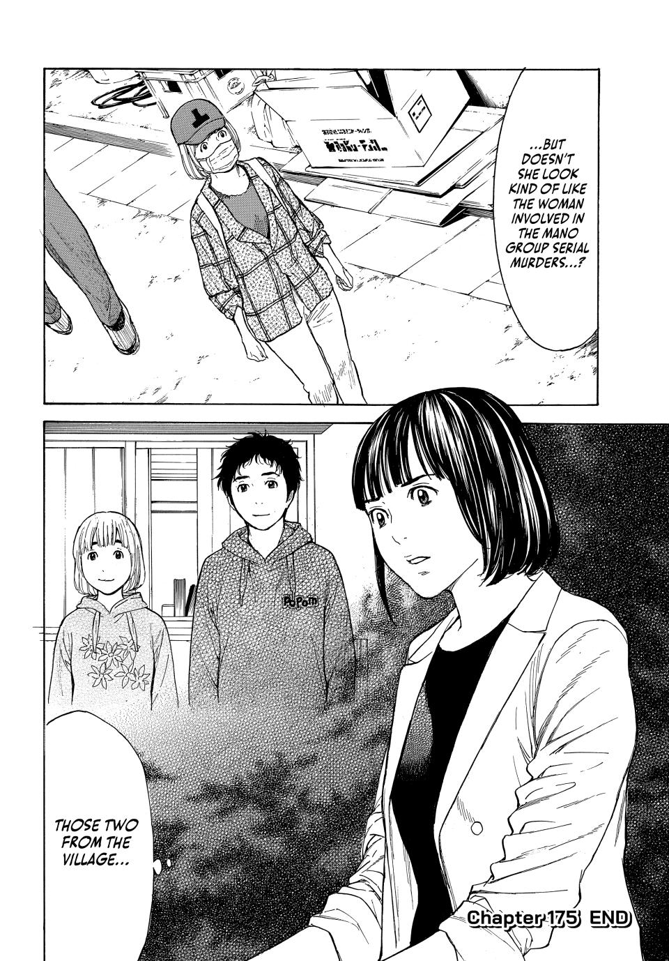 Read My Home Hero ENGLISH Manga Online