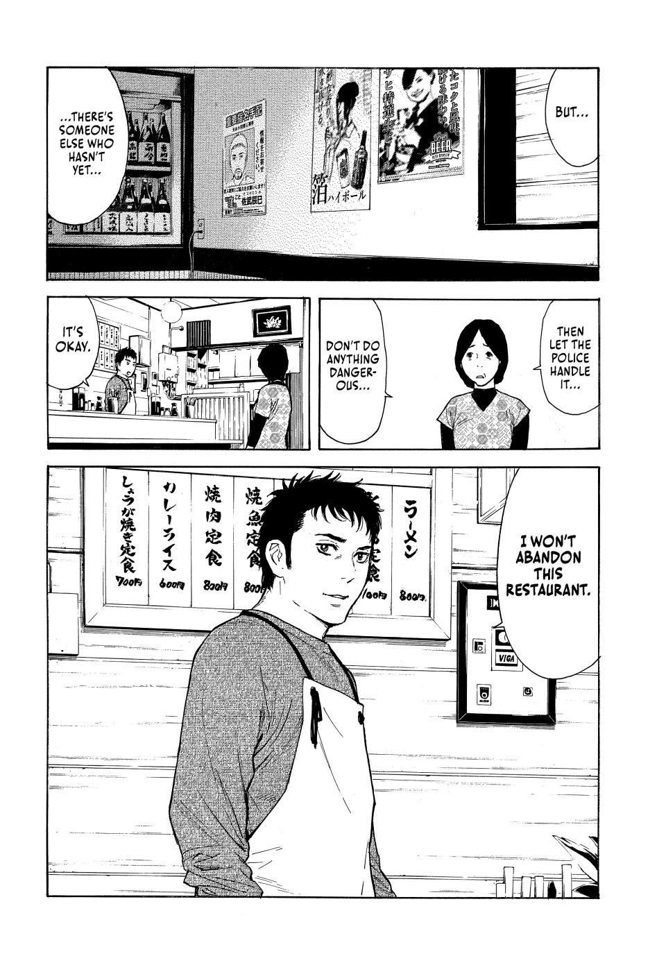 Read My Home Hero ENGLISH Manga Online