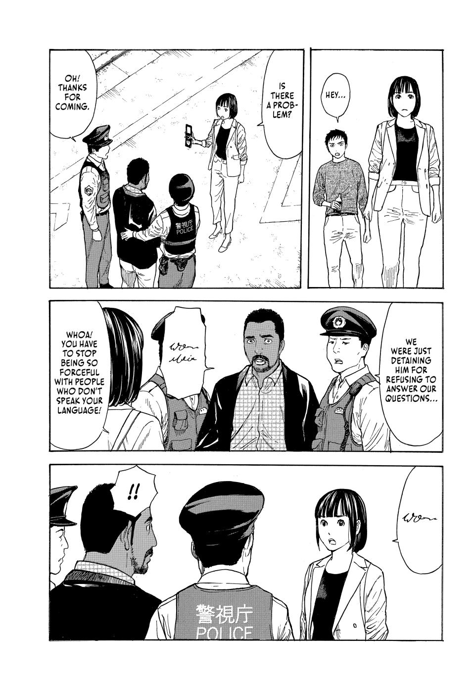 Read My Home Hero ENGLISH Manga Online