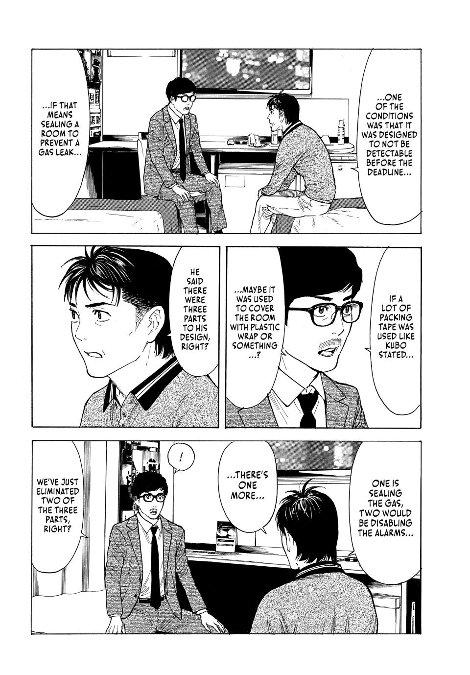 Read My Home Hero ENGLISH Manga Online