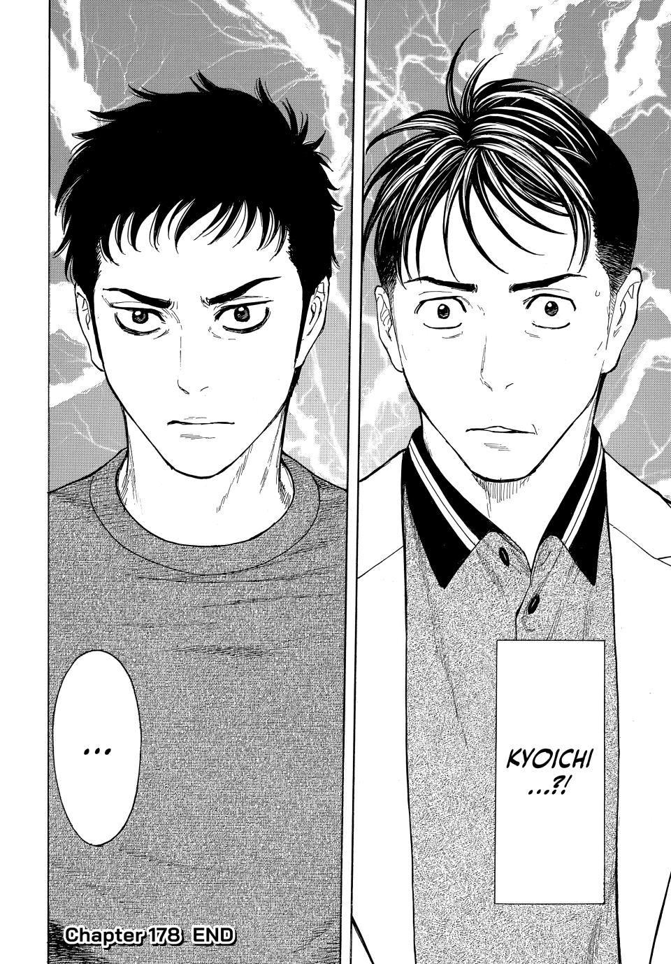 Read My Home Hero ENGLISH Manga Online