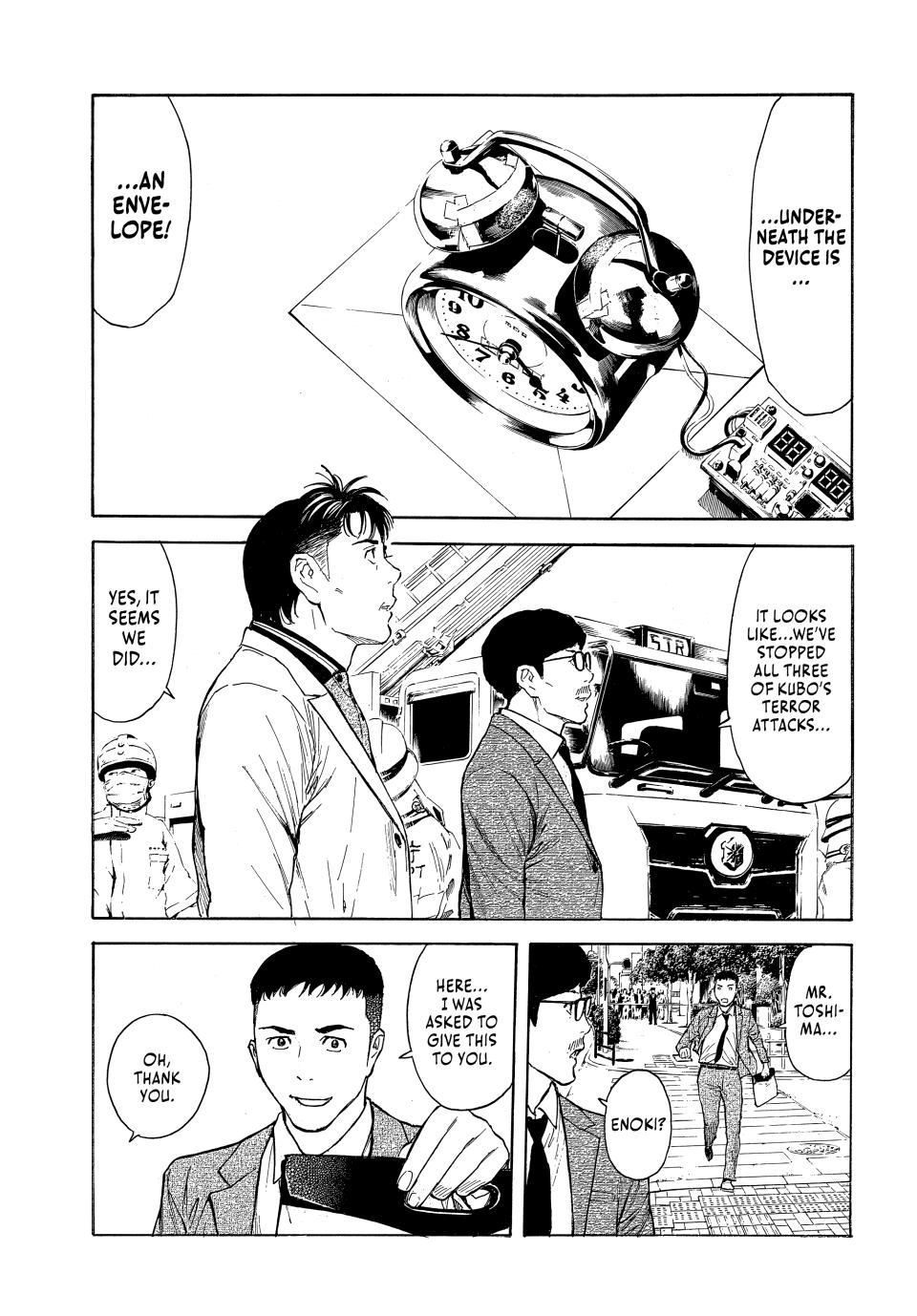 Read My Home Hero ENGLISH Manga Online