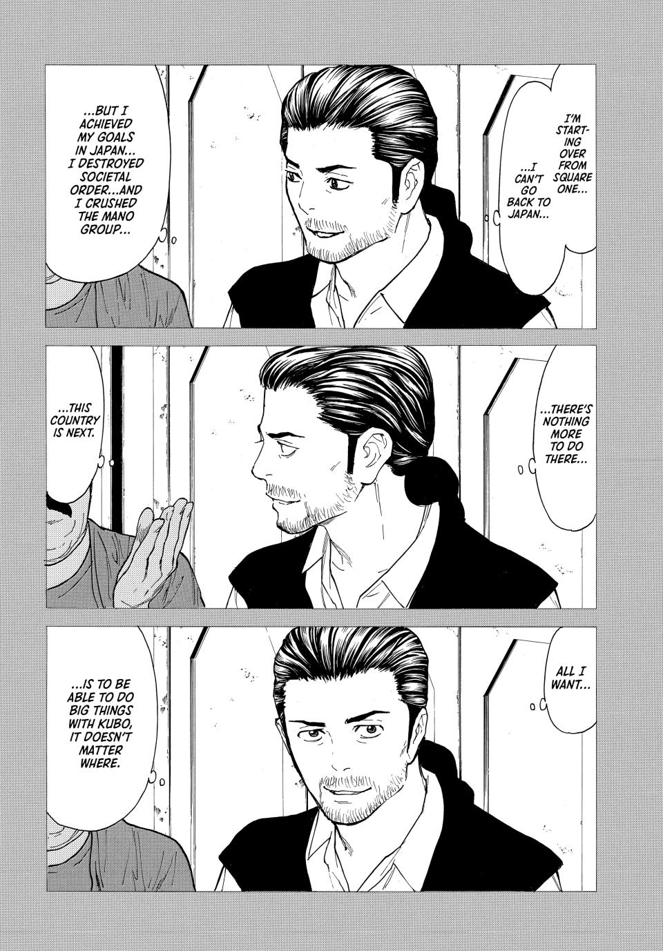 Read My Home Hero ENGLISH Manga Online