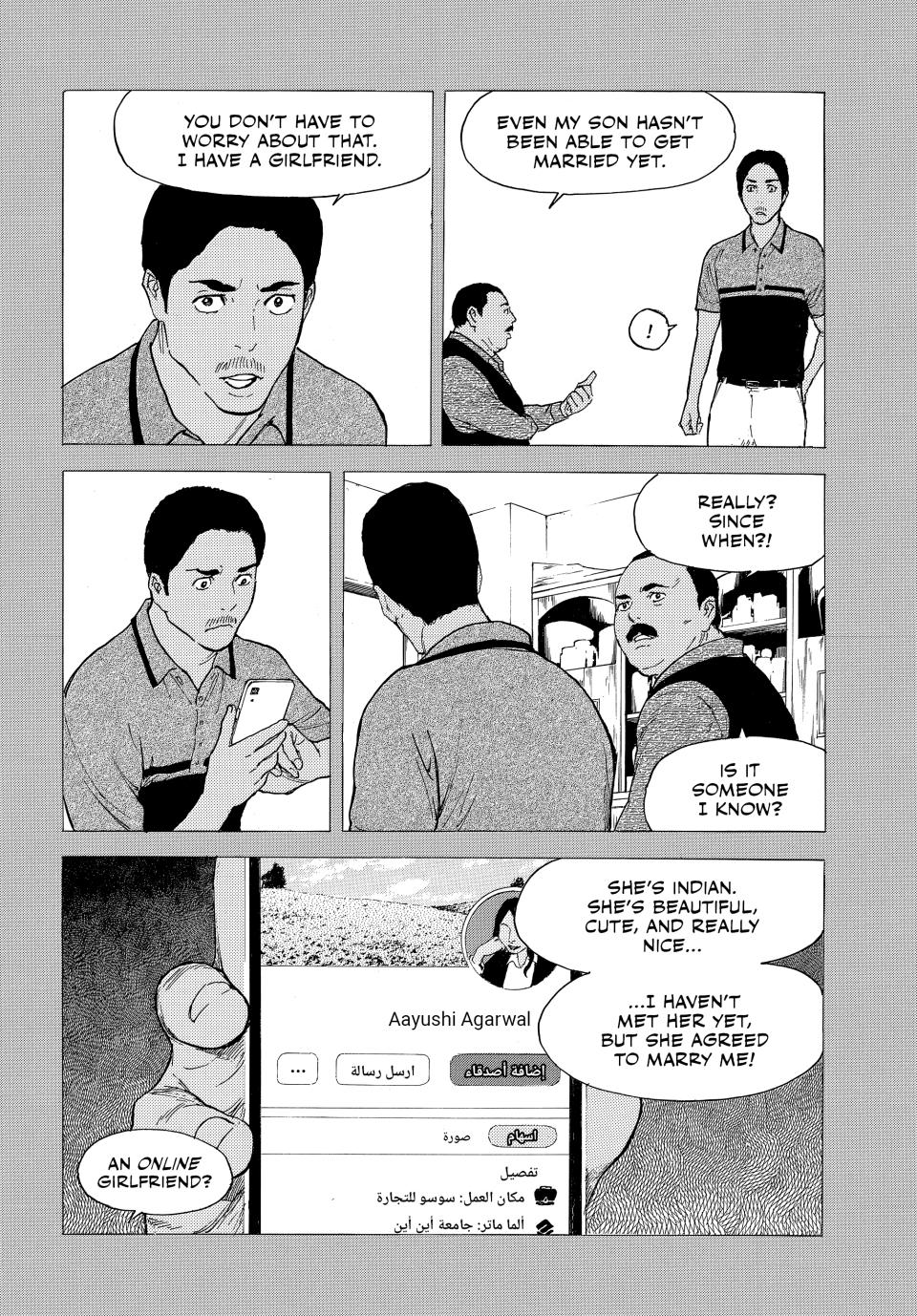 Read My Home Hero ENGLISH Manga Online