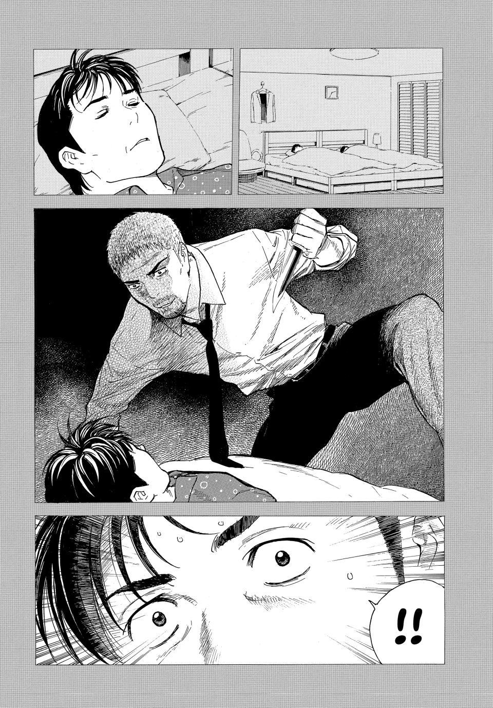 Read My Home Hero ENGLISH Manga Online