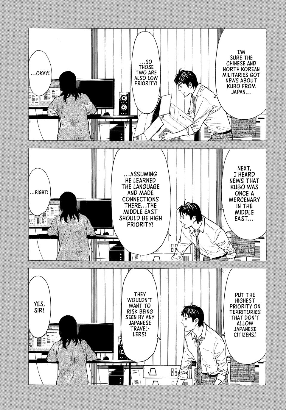 Read My Home Hero ENGLISH Manga Online