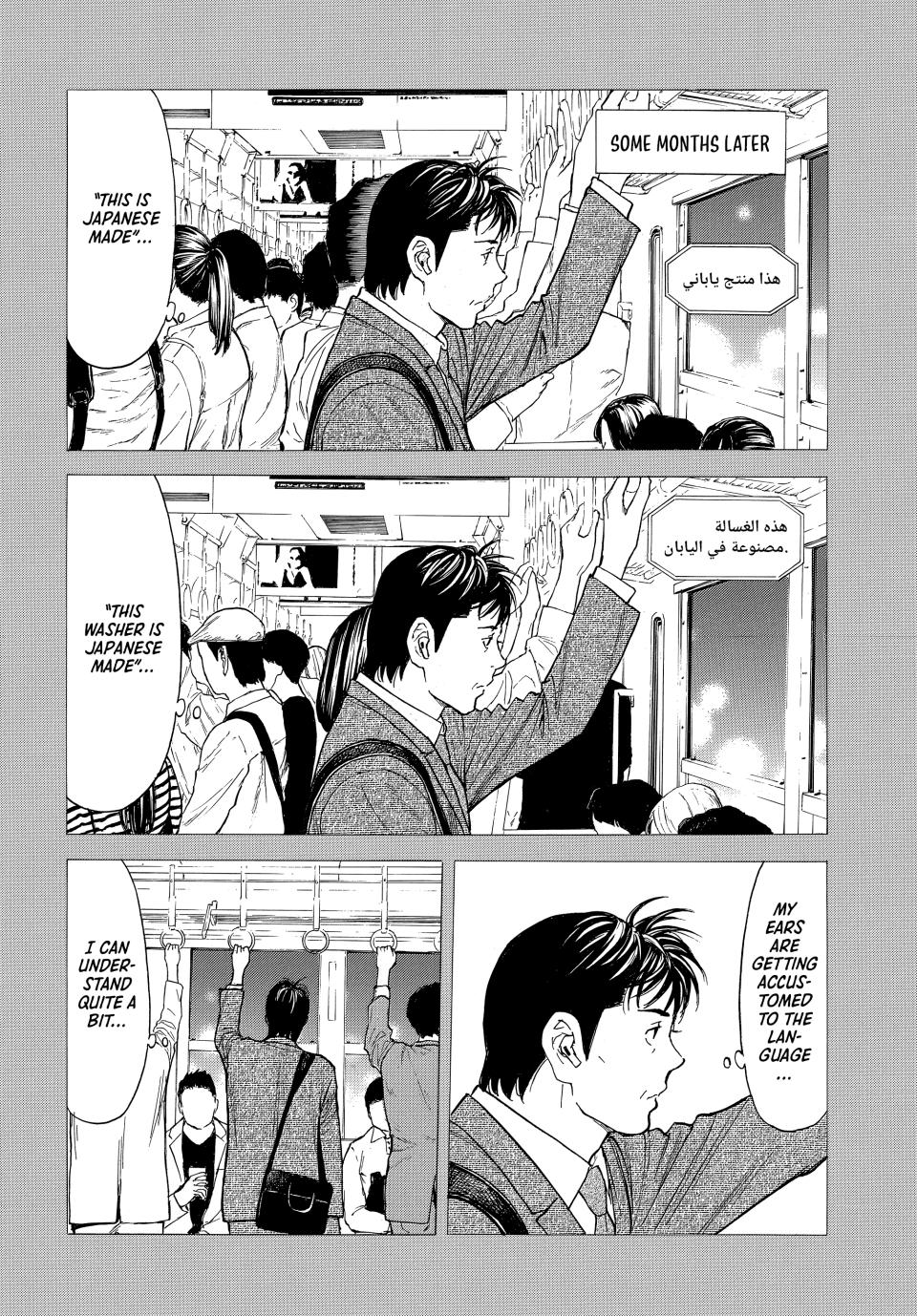 Read My Home Hero ENGLISH Manga Online