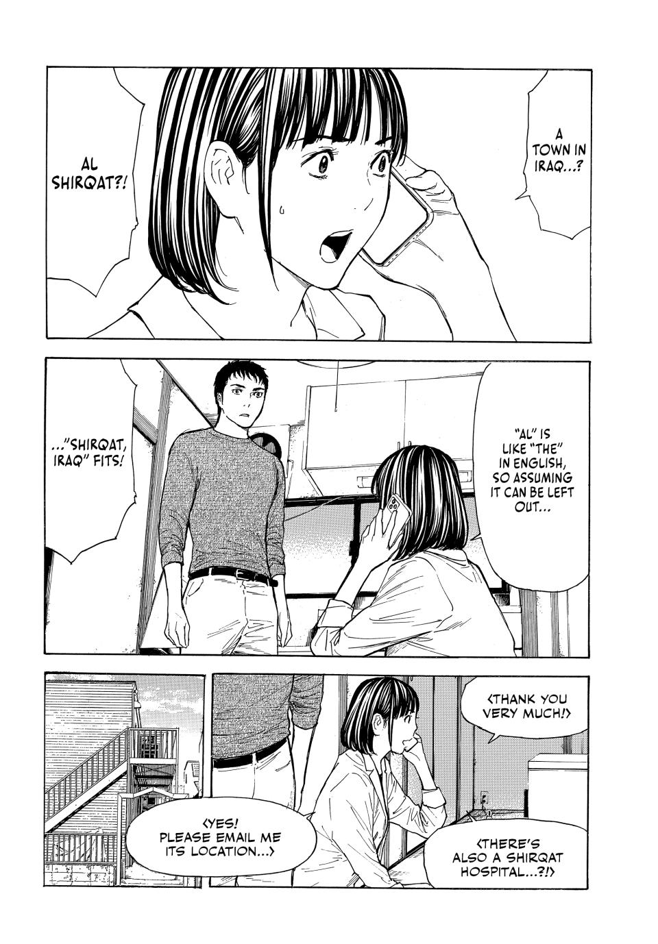 Read My Home Hero ENGLISH Manga Online