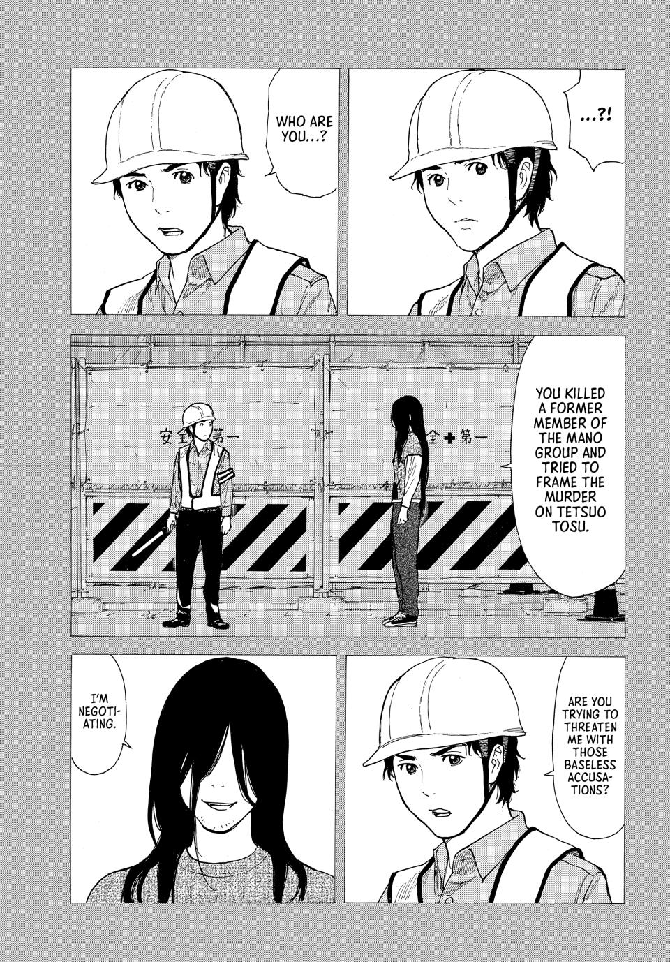 Read My Home Hero ENGLISH Manga Online