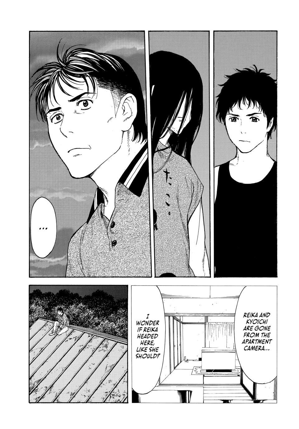 Read My Home Hero ENGLISH Manga Online