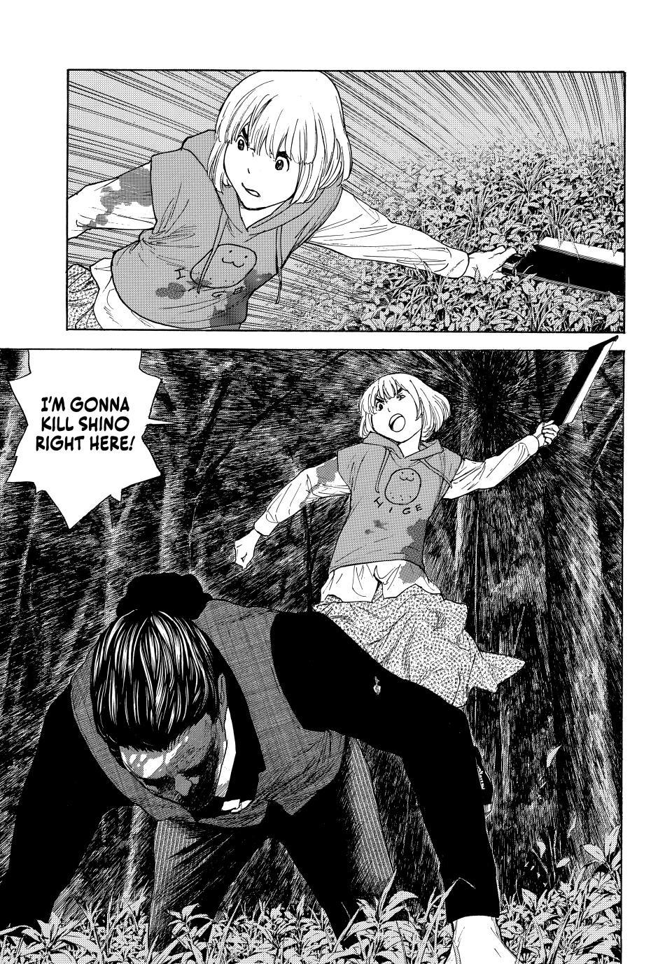 Read My Home Hero ENGLISH Manga Online