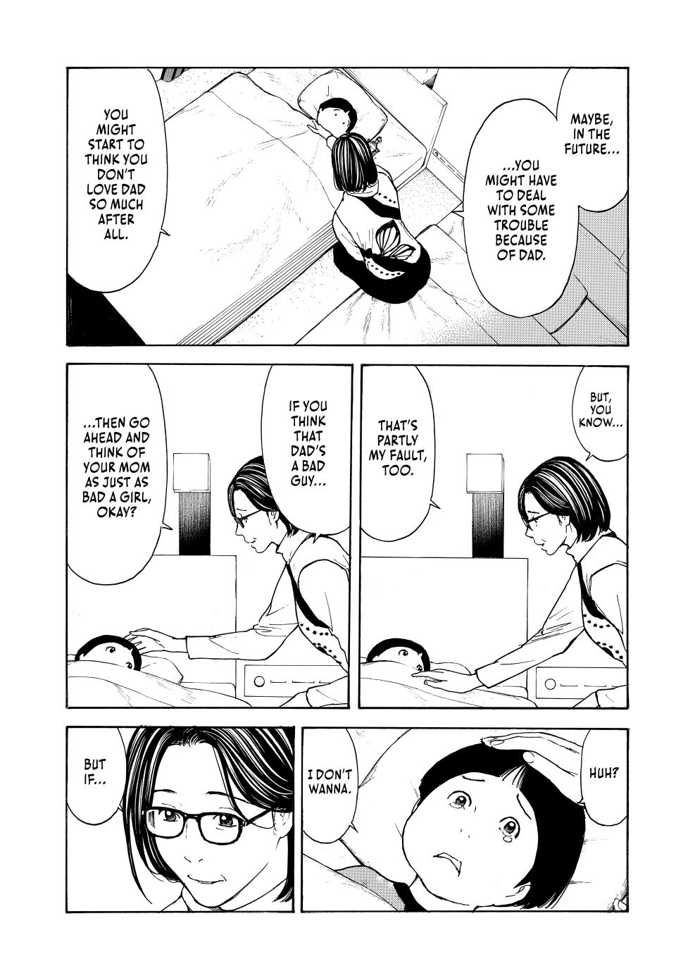 Read My Home Hero ENGLISH Manga Online