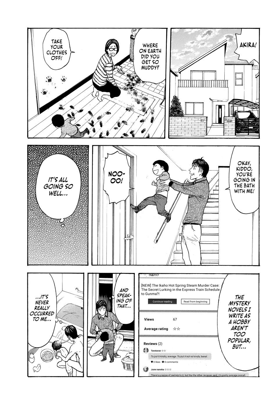 Read My Home Hero ENGLISH Manga Online