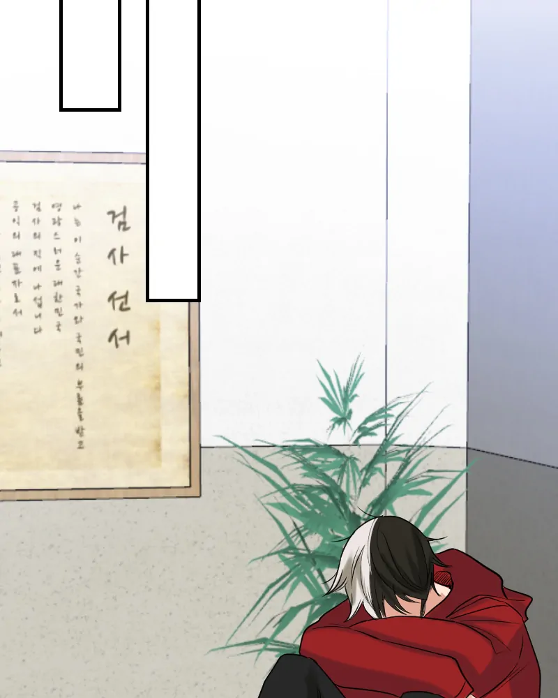 Read My Lovely Bodyguard ENGLISH Manga Online