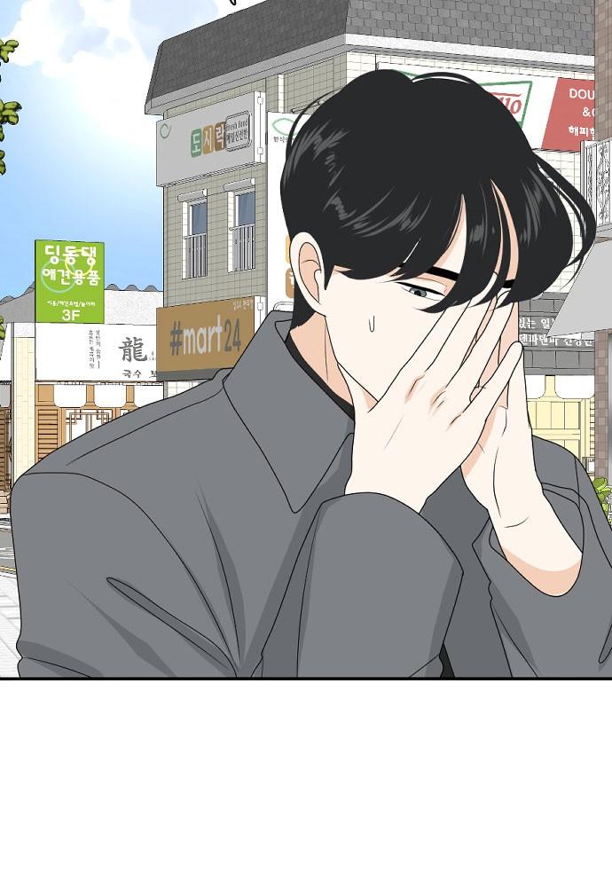 Read My Roommate Is A Gumiho ENGLISH Manga Online
