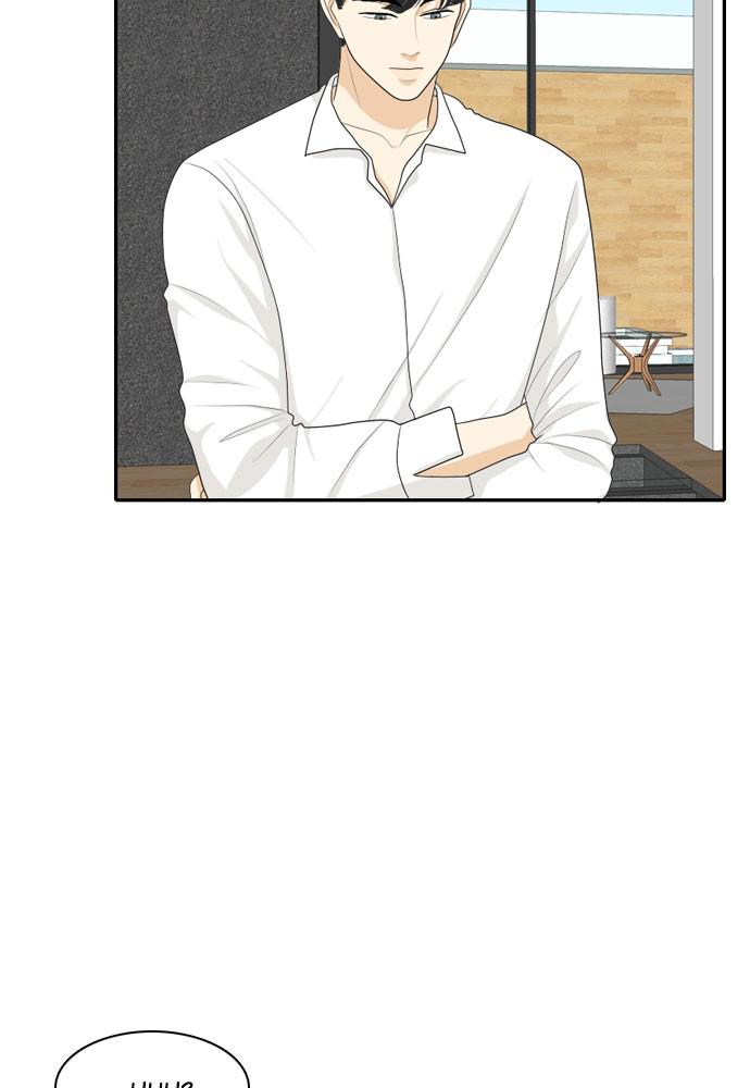 Read My Roommate Is A Gumiho ENGLISH Manga Online