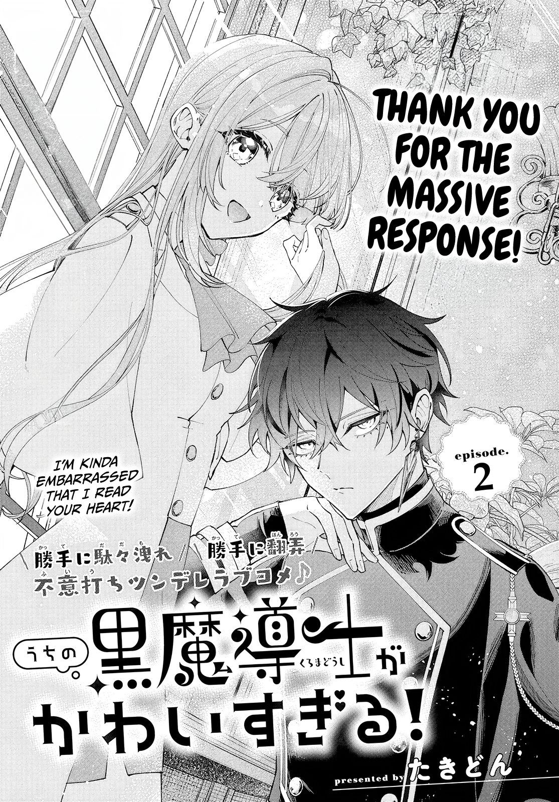 Read My Super-Cute Black Mage! ENGLISH Manga Online