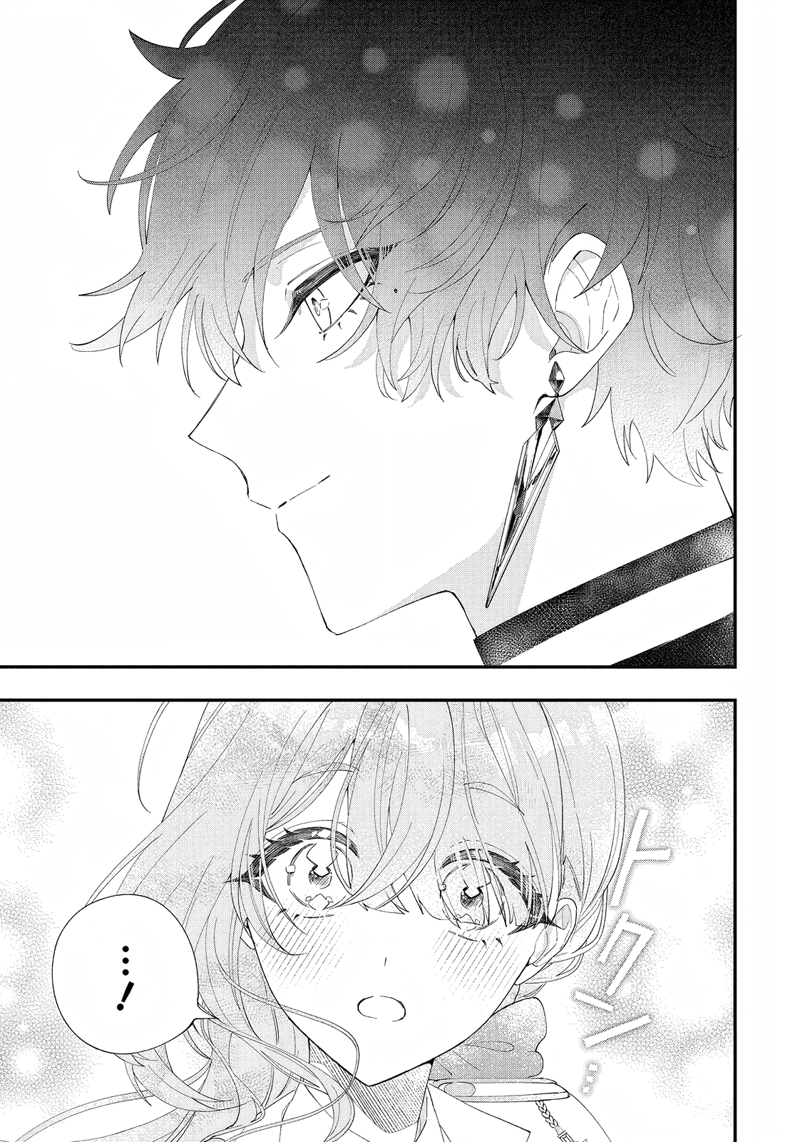 Read My Super-Cute Black Mage! ENGLISH Manga Online