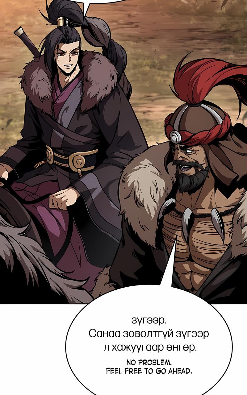 Read Nano Machine ENGLISH Manga Online