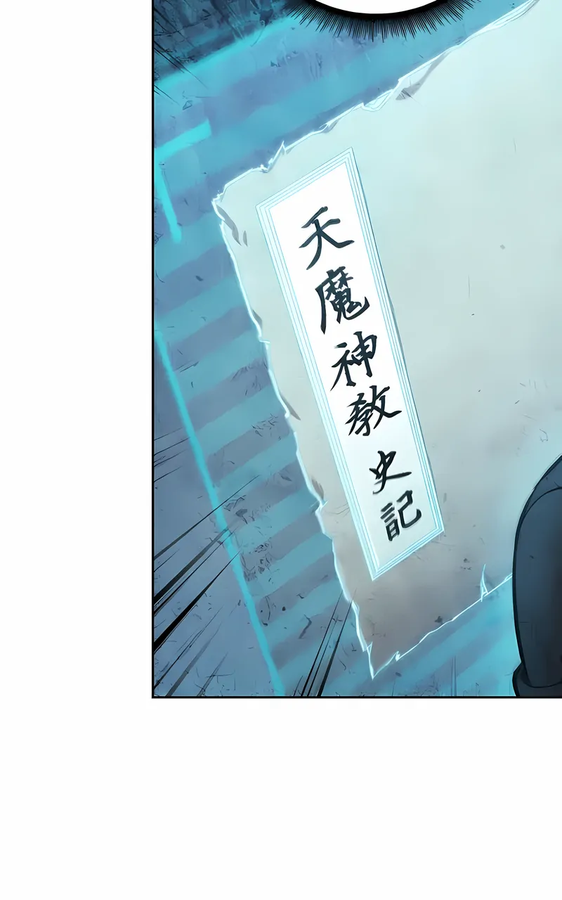 Read Nano Machine ENGLISH Manga Online