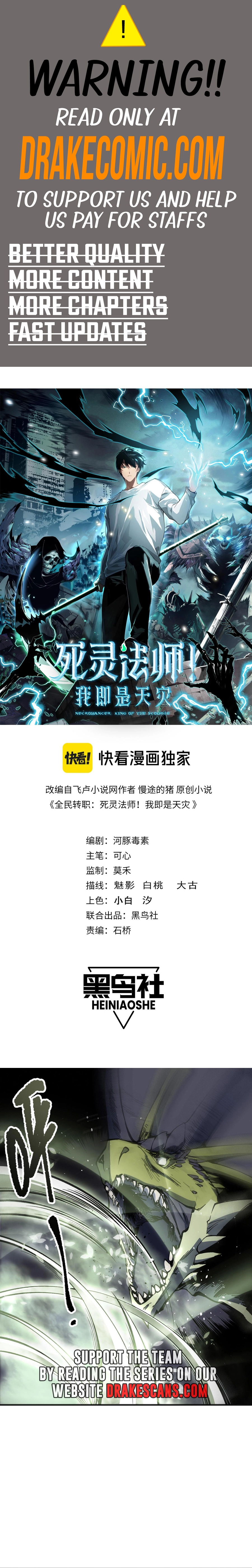 Read Necromancer, the Ultimate Scourge! ENGLISH Manga Online