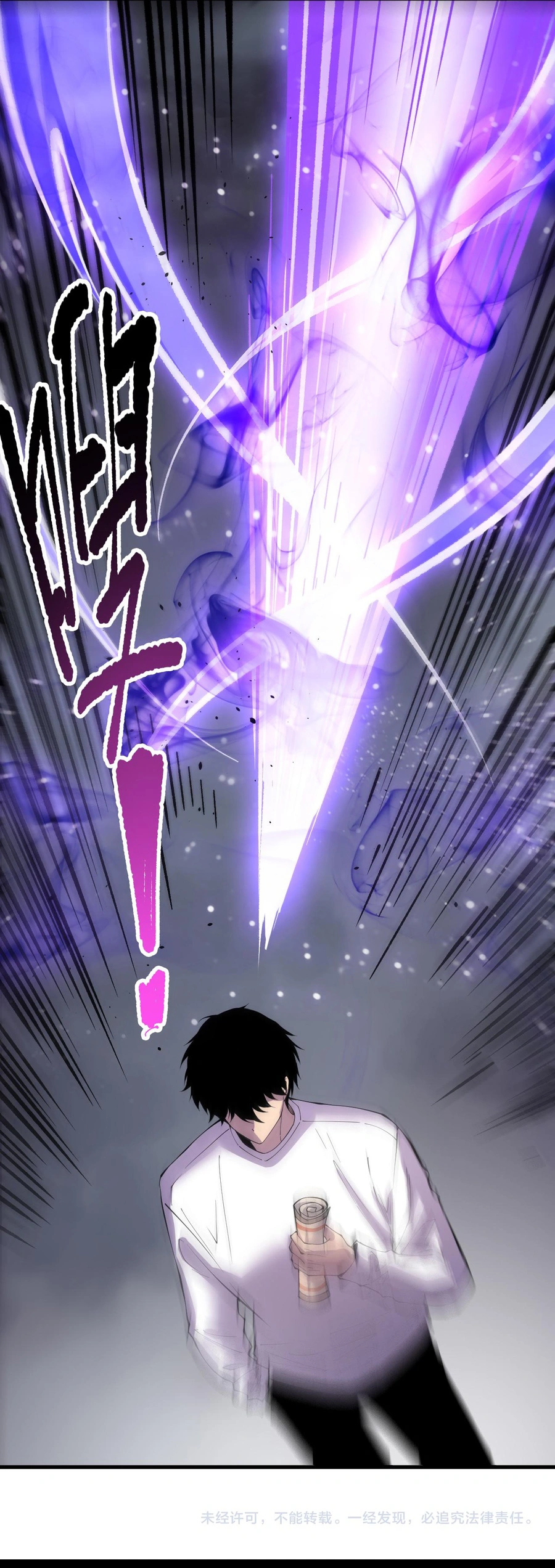 Read Necromancer, the Ultimate Scourge! ENGLISH Manga Online