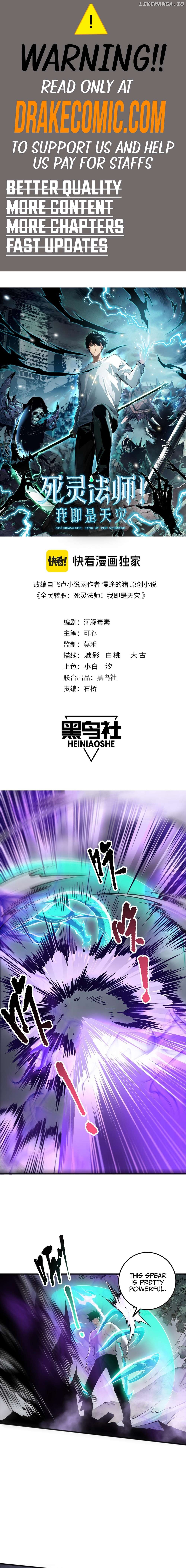 Read Necromancer, the Ultimate Scourge! ENGLISH Manga Online