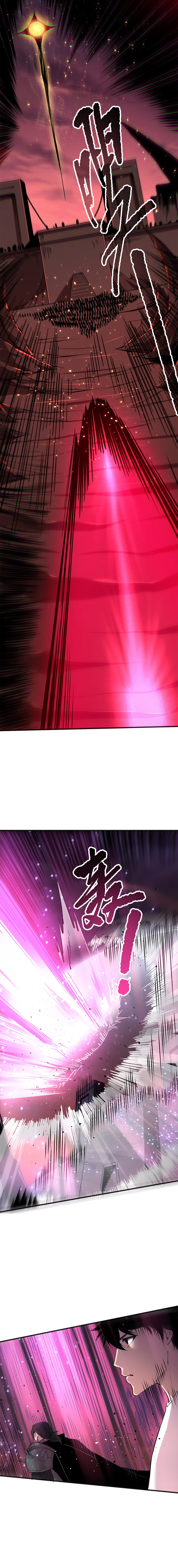 Read Necromancer, the Ultimate Scourge! ENGLISH Manga Online