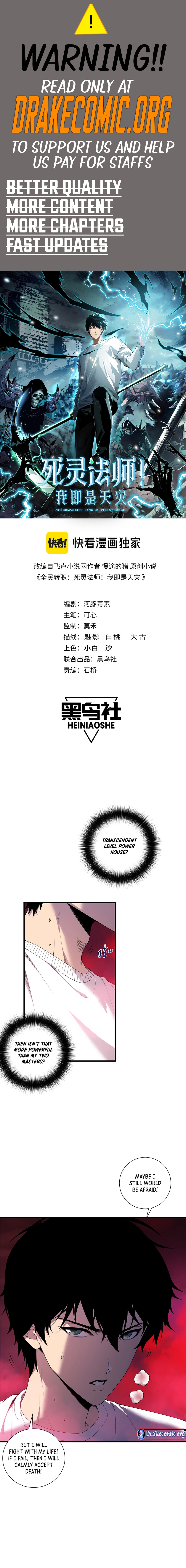 Read Necromancer, the Ultimate Scourge! ENGLISH Manga Online