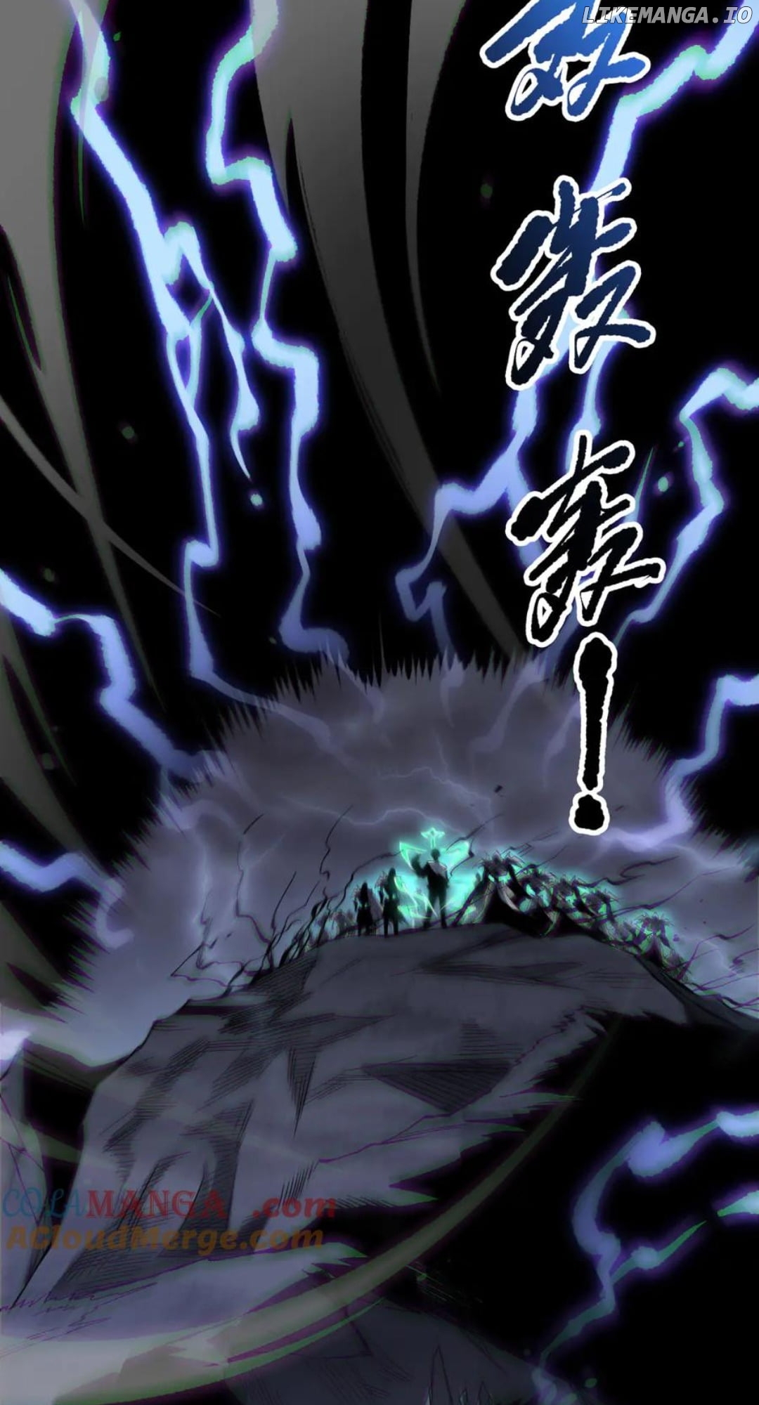 Read Necromancer, the Ultimate Scourge! ENGLISH Manga Online