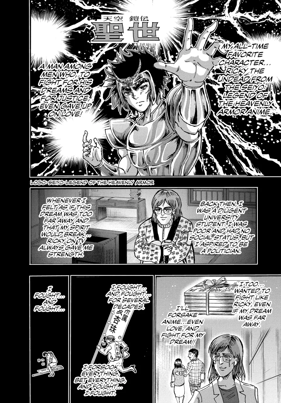 Read Ninja vs. Gokudo ENGLISH Manga Online