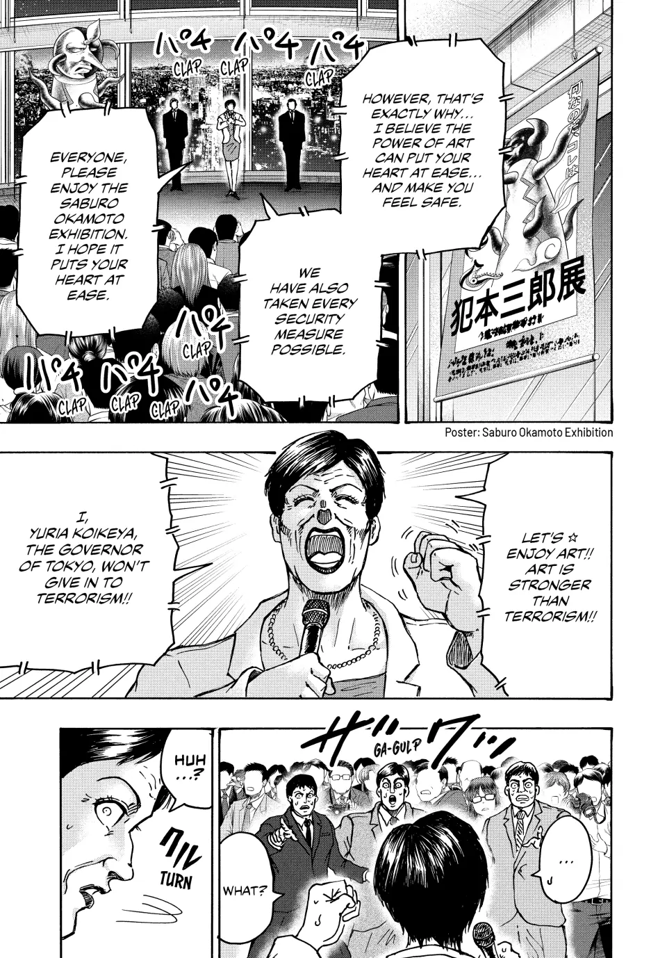 Read Ninja vs. Gokudo ENGLISH Manga Online