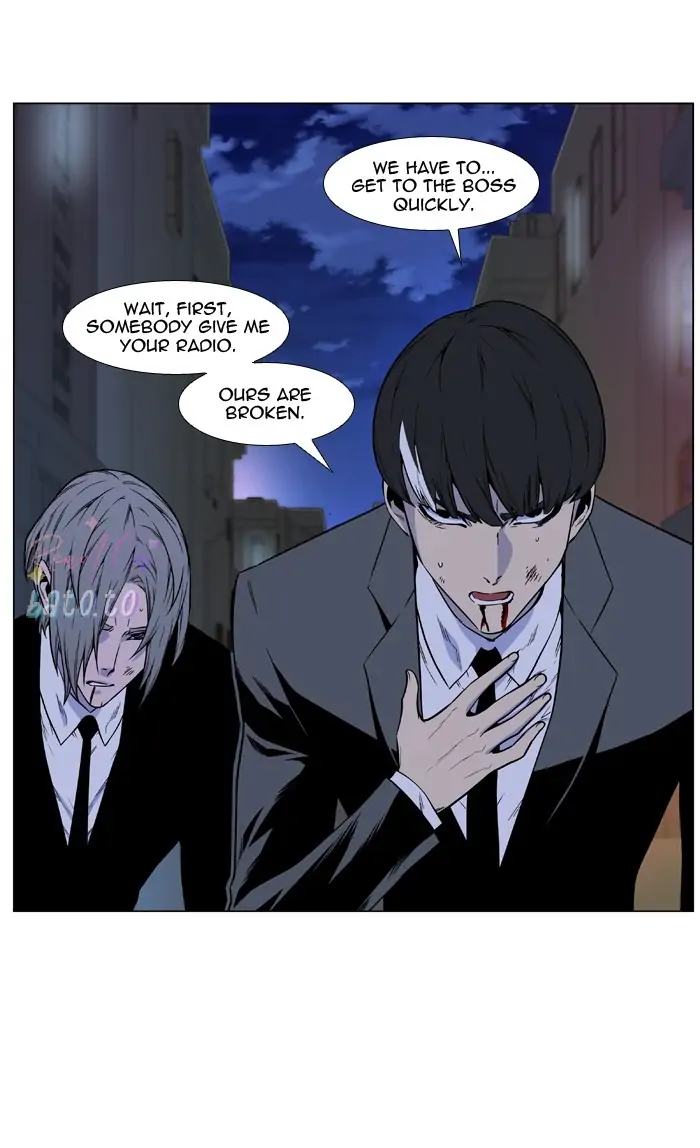 Read Noblesse ENGLISH Manga Online