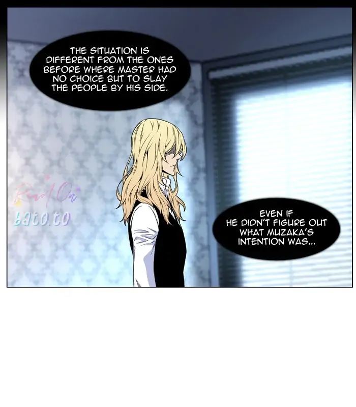 Read Noblesse ENGLISH Manga Online