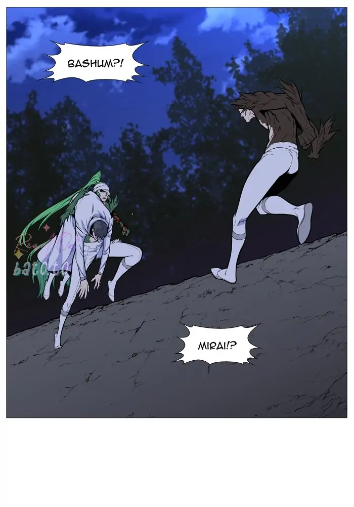 Read Noblesse ENGLISH Manga Online