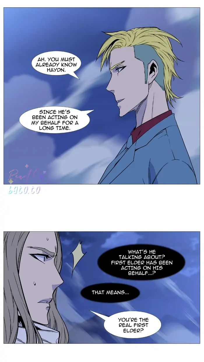 Read Noblesse ENGLISH Manga Online