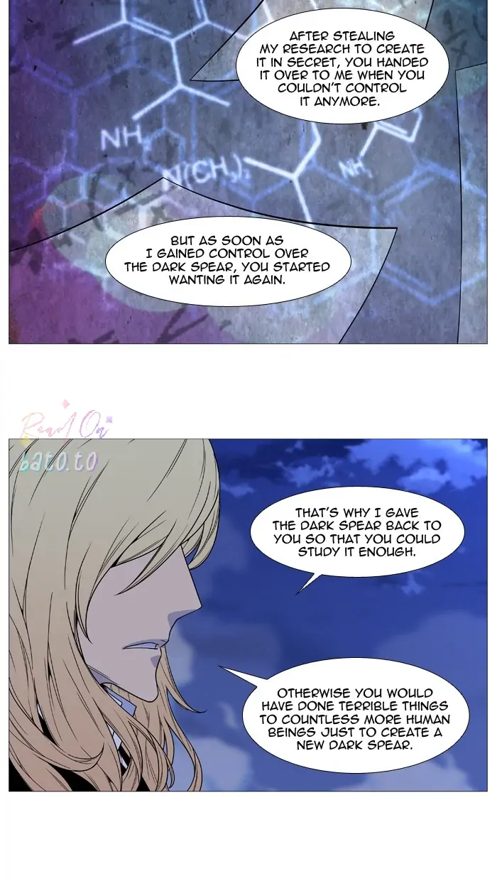 Read Noblesse ENGLISH Manga Online