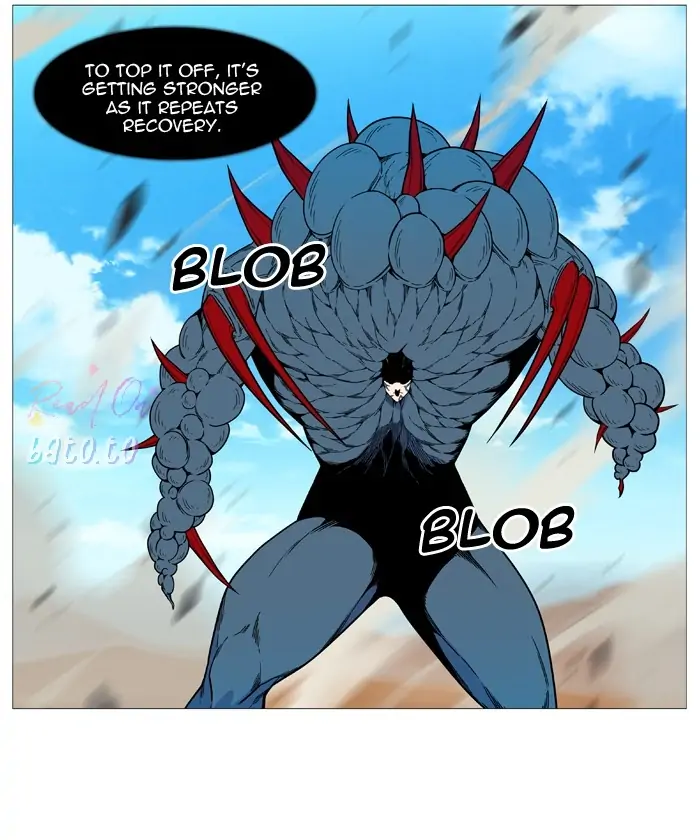 Read Noblesse ENGLISH Manga Online