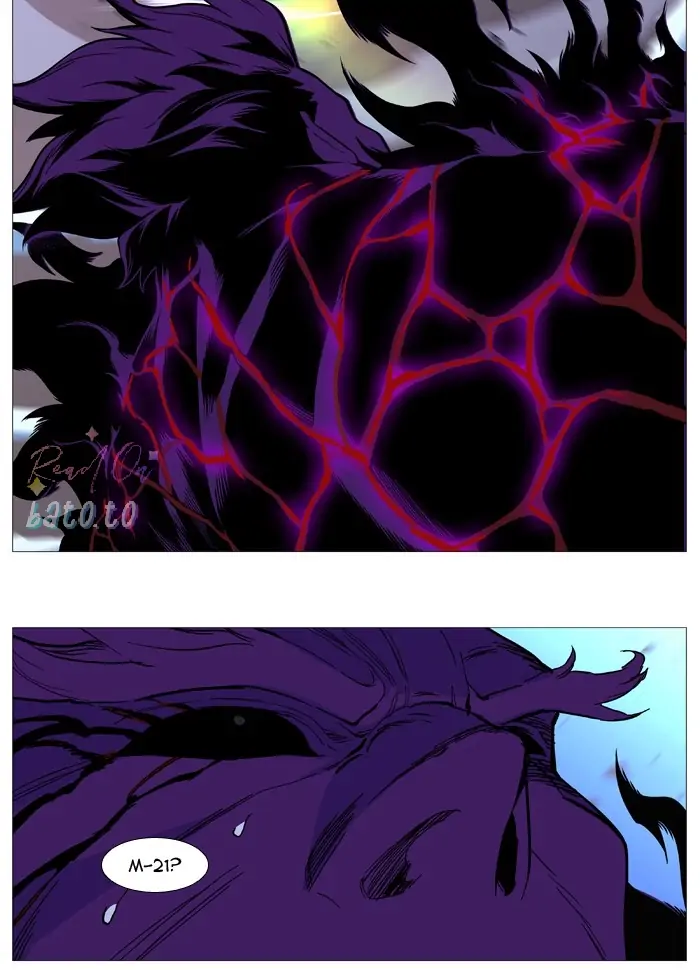 Read Noblesse ENGLISH Manga Online