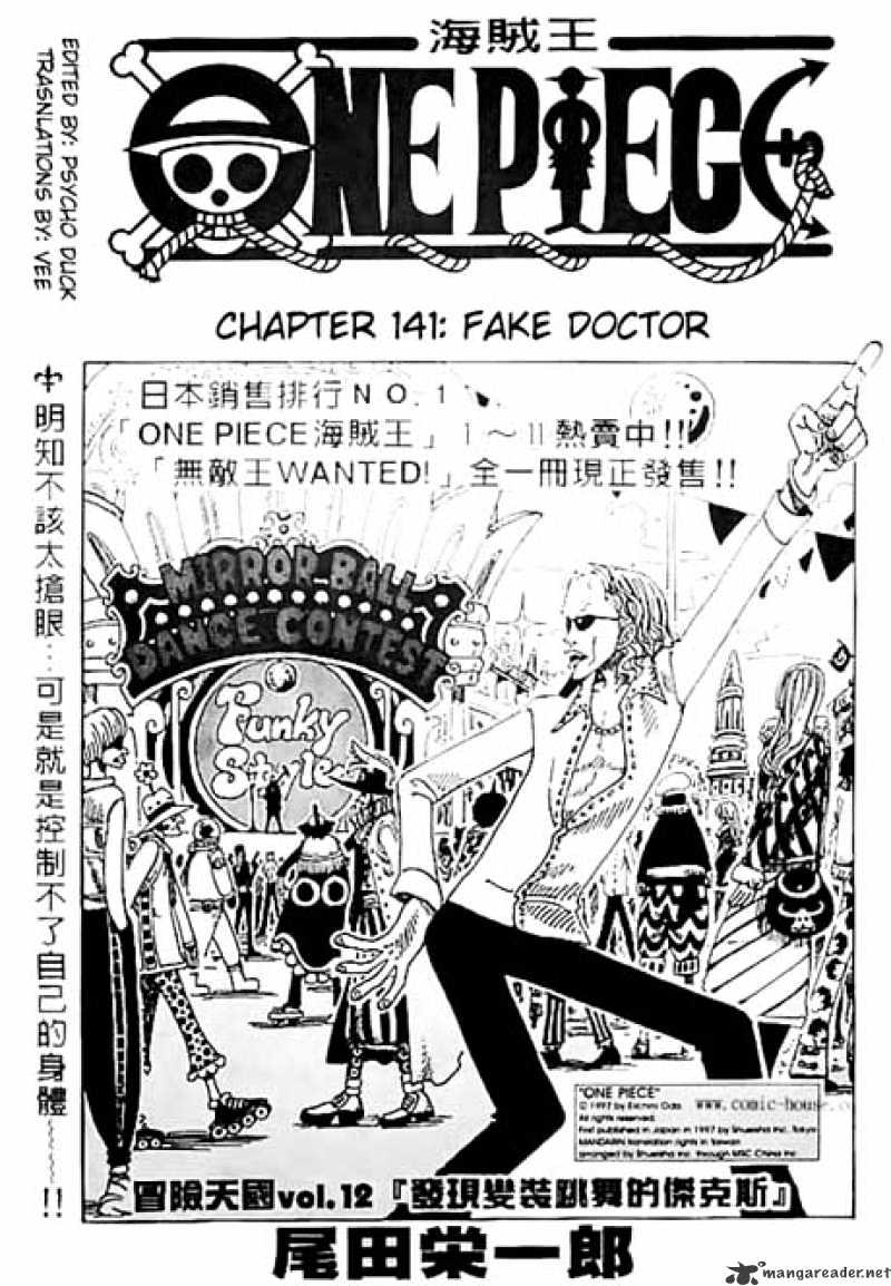Read One Piece ENGLISH Manga Online