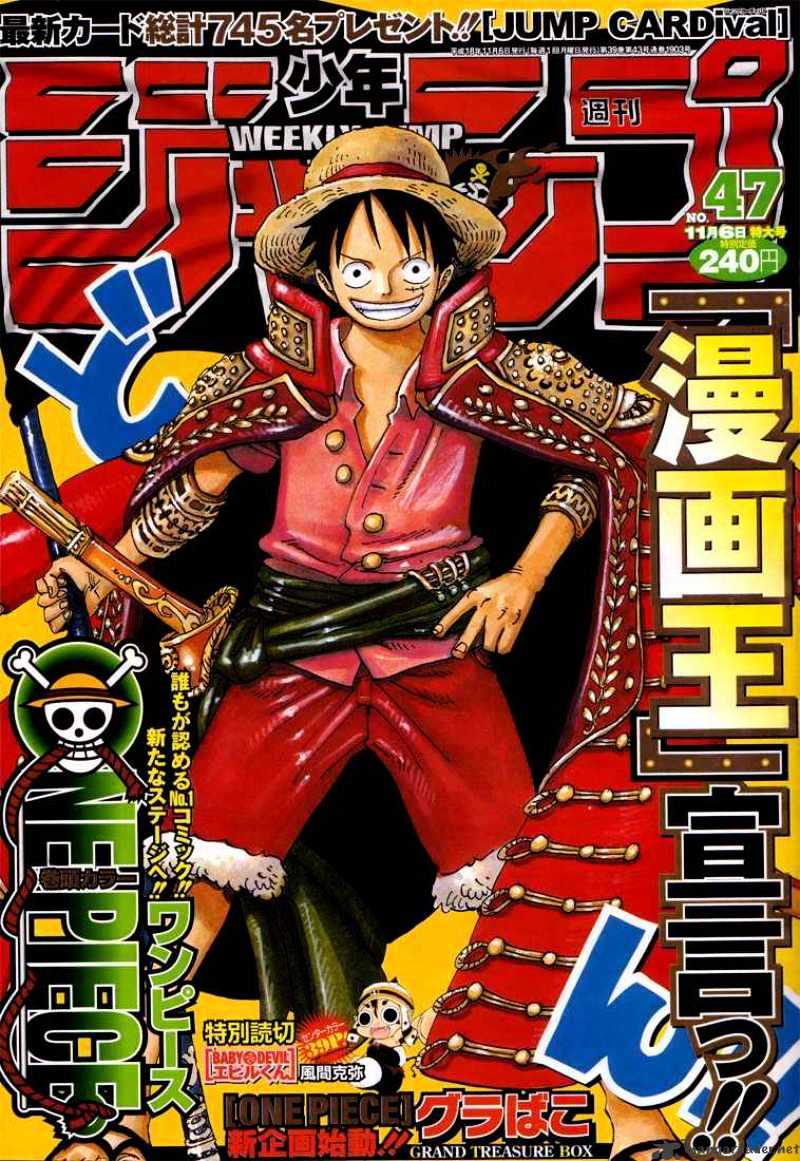 Read One Piece ENGLISH Manga Online