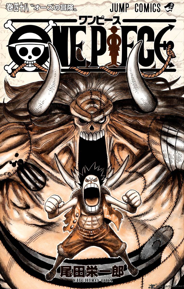 Read One Piece ENGLISH Manga Online