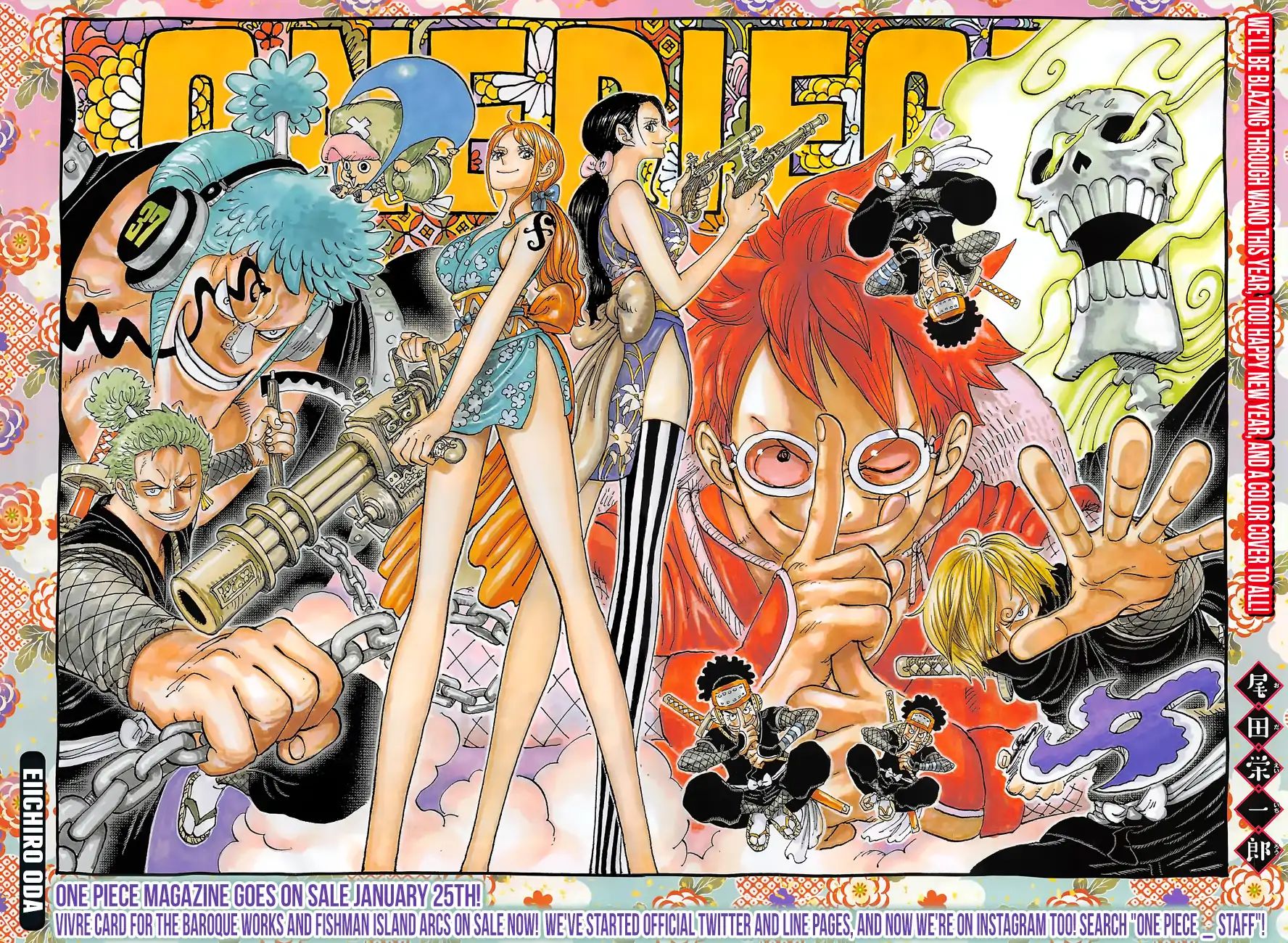 Read One Piece ENGLISH Manga Online