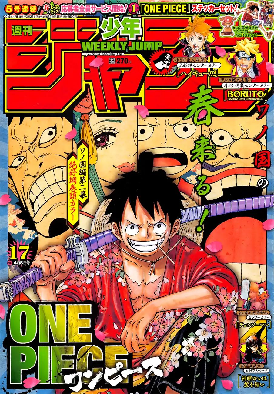 Read One Piece ENGLISH Manga Online